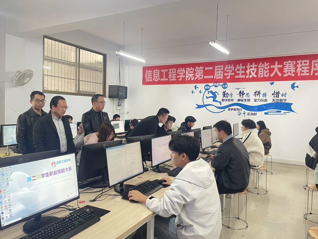 信息工程學(xué)院成功舉辦第二屆學(xué)生職業(yè)技能大賽暨信息工程技術(shù)開發(fā)競賽
