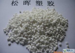 探索低價(jià)直銷TPE熱塑性彈體 各色各級別的全面選擇