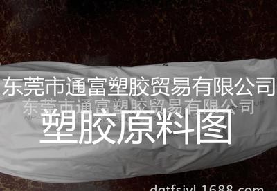 彈性之選 TPE美國Teknor Apex MD-457的多面價值與行業應用解析