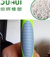 TPE牙刷手柄相關產品推薦