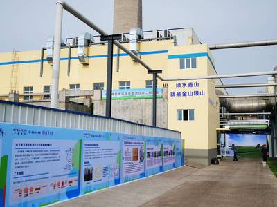 中廣核技三項(xiàng)核能開(kāi)發(fā)科研項(xiàng)目通過(guò)國(guó)家原子能機(jī)構(gòu)驗(yàn)收