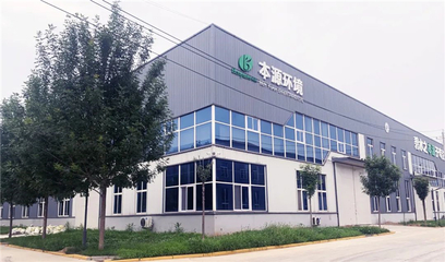 招商引資 | 商河縣經(jīng)濟(jì)開發(fā)區(qū)14個項目成效展示