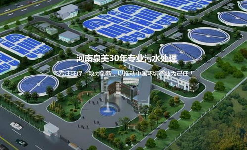 泉美環?？破章尻柕つ崴钩熊浕幚碓O備項目原理工藝