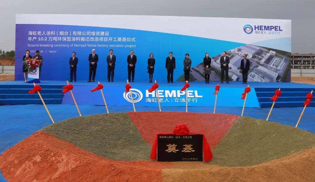 盛大奠基!10.2萬噸環(huán)保型涂料搬遷改造項(xiàng)目破土動工!