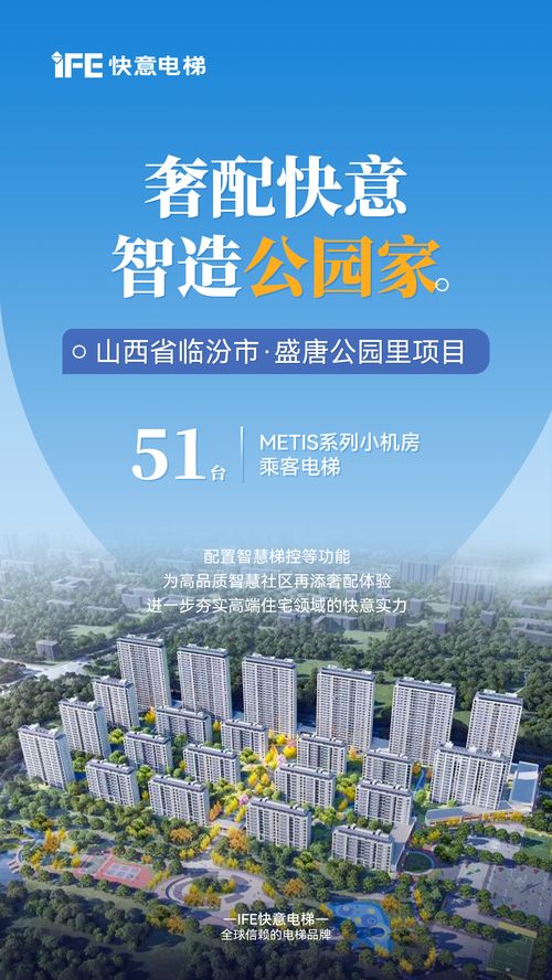 51臺(tái)定制化方案 兌現(xiàn)山西『公園里』高端生活，新型采暖及制冷技術(shù)開發(fā)