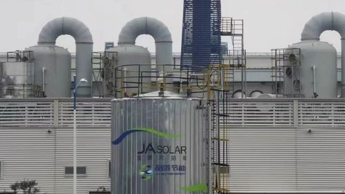 晶澳首個能源環保低碳園區項目竣工，引領綠色產業新篇章