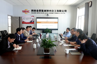 聚焦綠色發(fā)展 共探技術(shù)革新——生態(tài)環(huán)境部固體廢物與化學(xué)品管理技術(shù)中心處長(zhǎng)林軍一行調(diào)研金泰氯堿神木化工新型采暖及制冷技術(shù)開發(fā)